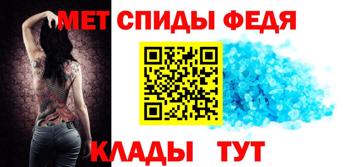 Амфетамин  АМФЕТАМИН  Подольск  Amphetamine 97% 