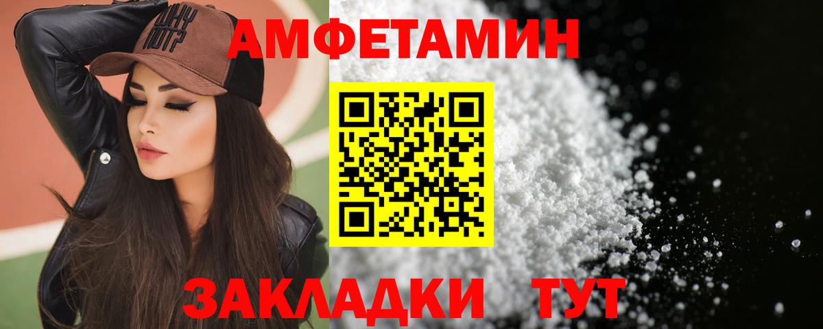 Экстази  COCAIN  Подольск  Меф МЯУ МЯУ   ГАШИШ  Конопля  Альфа ПВП СОЛЬ кристаллы  Вход с VPN 