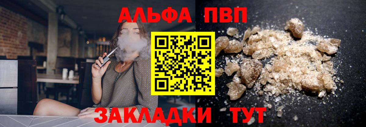 Псилоцибиновые грибы Подольск