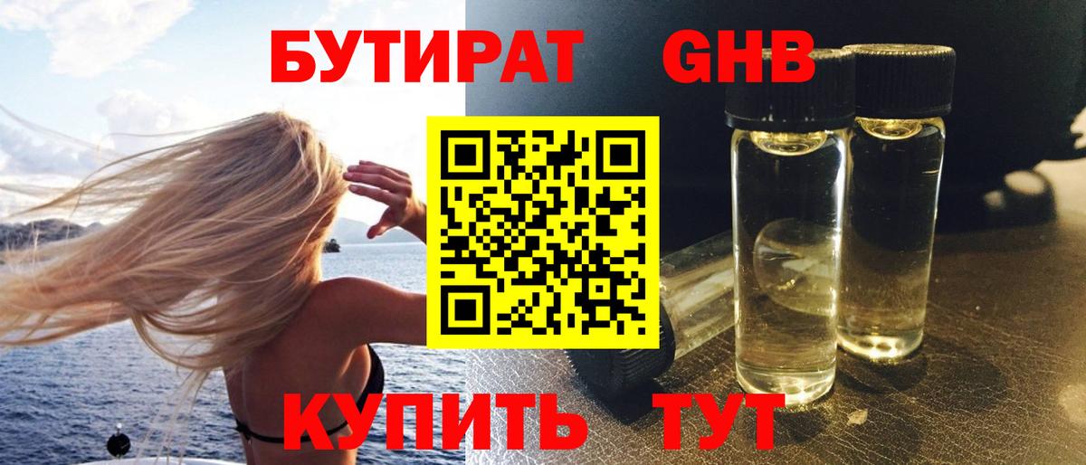 Подольск  MDMA  A PVP СОЛЬ   Кокаин  Канабис  Где купить  ЭКСТАЗИ  Меф МЯУ МЯУ кристаллы  Лсд 25  ГАШ  Кокаин  Каннабис 