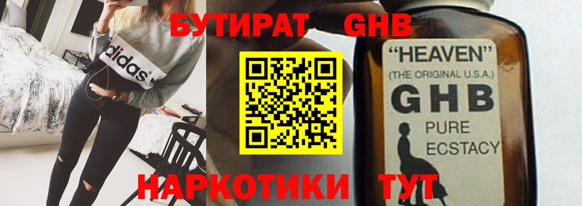 Alpha PVP Подольск