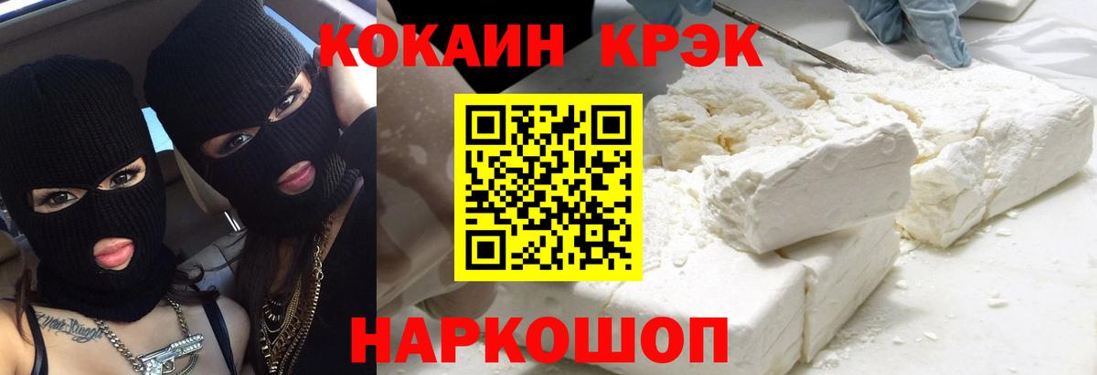 COCAIN VHQ  Подольск  Cocaine Боливия 