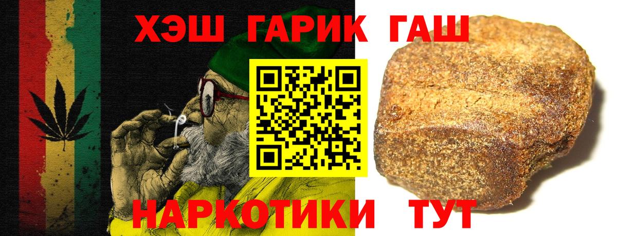 Гашиш Cannabis  Вход с VPN  Гашиш AMNESIA HAZE  Подольск 