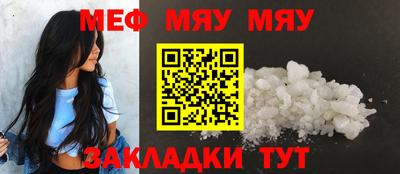 прущая мука Гагарин