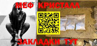 эйфоретик Апшеронск