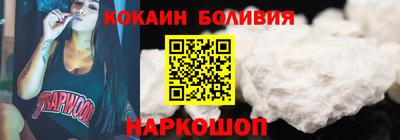 прущая мука Гагарин