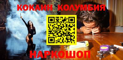 эйфоретик Апшеронск