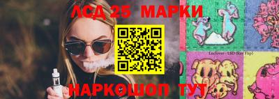 марихуана Гай