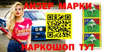 индика Апрелевка