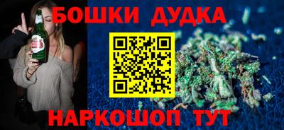 шишки Гатчина
