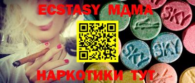 ALPHA PVP Михайловск