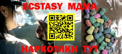 прущая мука Гагарин