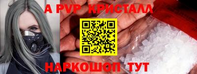 шишки Гатчина