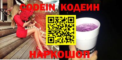 шишки Гатчина