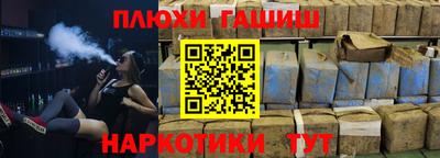 индика Апрелевка