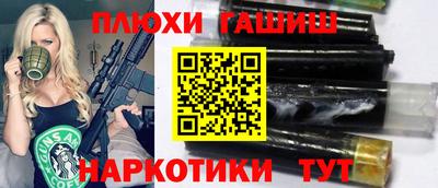 марихуана Гай