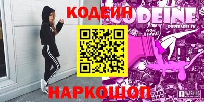 наркотики Михайловка