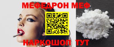 прущая мука Гагарин