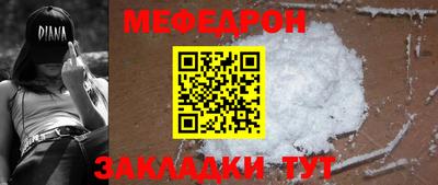 прущая мука Гагарин