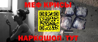 эйфоретик Апшеронск