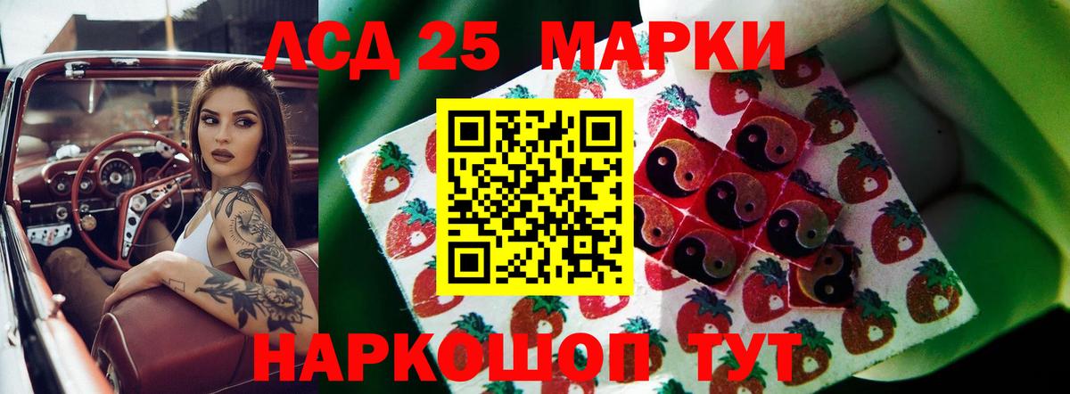 ЛСД экстази ecstasy  Лсд 25 экстази  МЕГА как войти  Подольск 