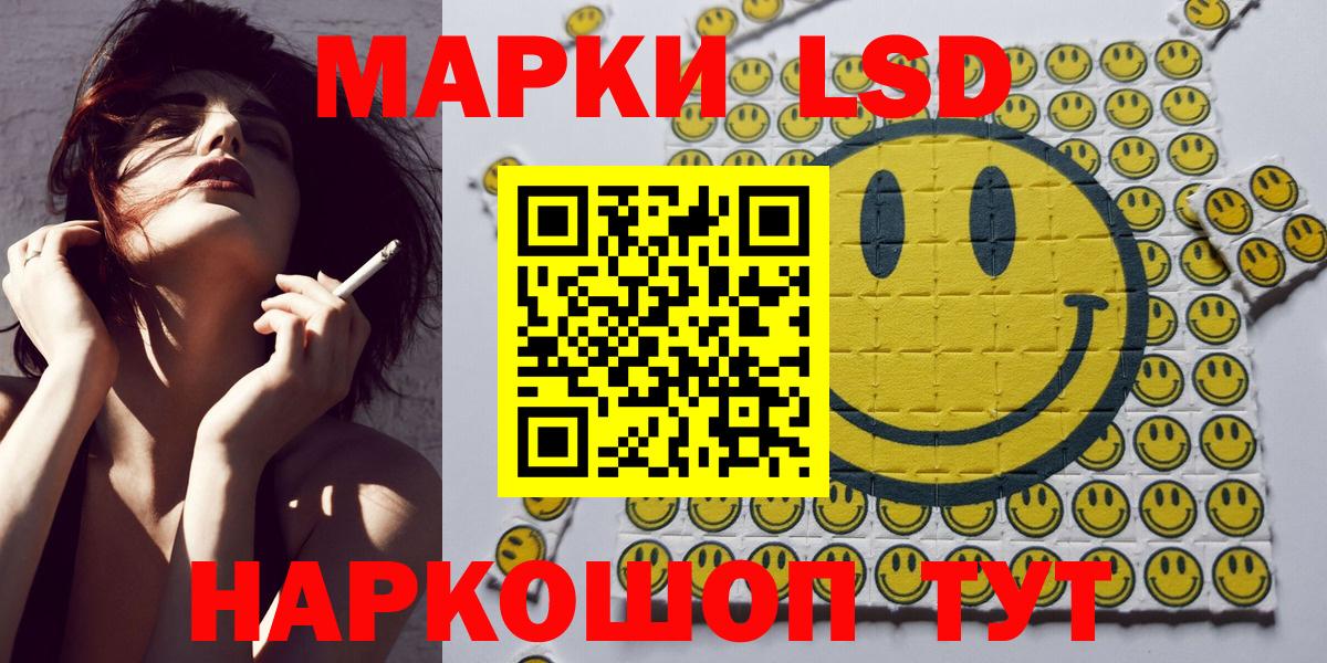Марки N-bome 1500мкг  Марки N-bome 1500мкг  Вход с VPN  Подольск 