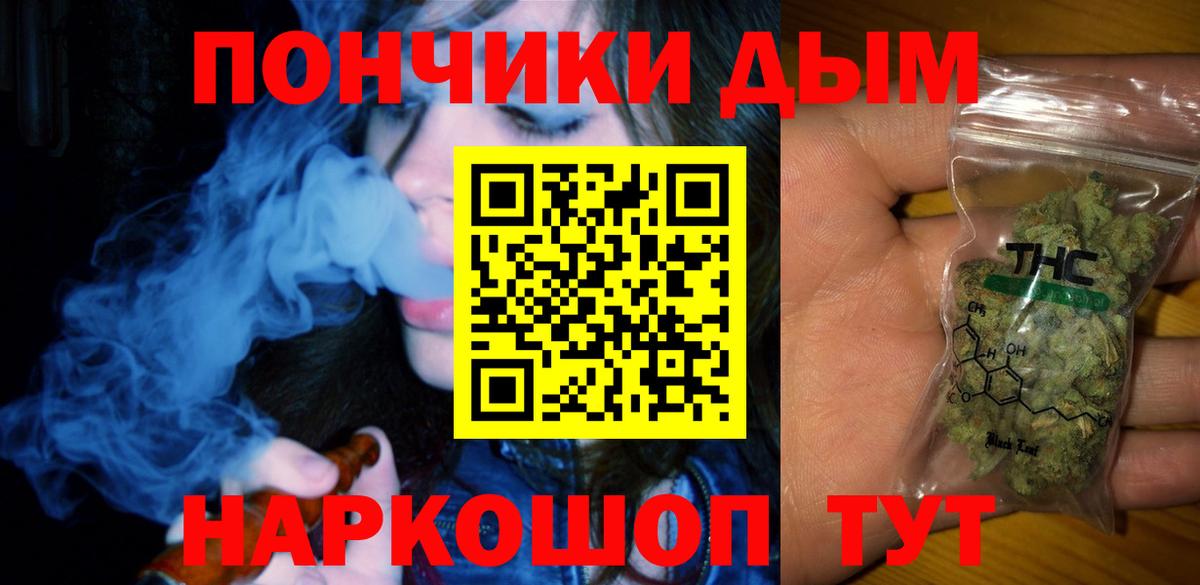 Бошки Шишки тримм  Каннабис семена  Вход с VPN  Бошки Шишки Amnesia  Подольск 