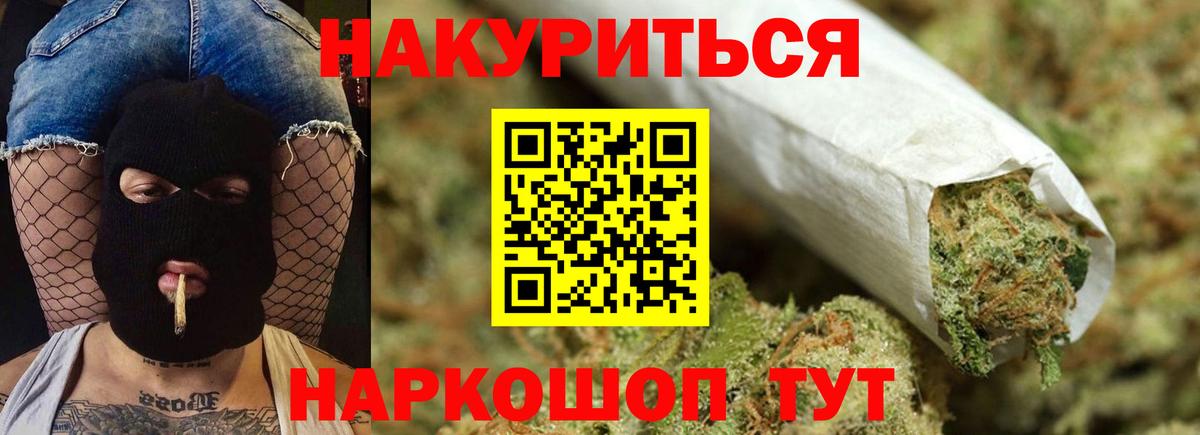 Каннабис Amnesia  Подольск  Шишки марихуана THC 21%  Марихуана ГИДРОПОН 