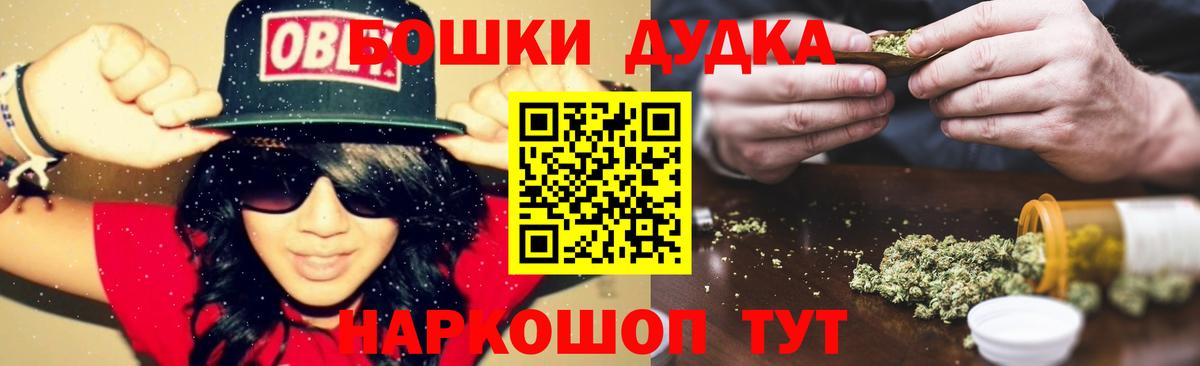 Бошки марихуана сатива Подольск