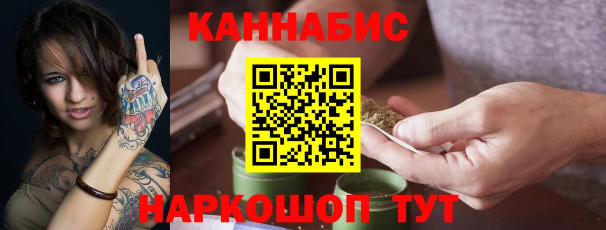 Каннабис ГИДРОПОН Подольск